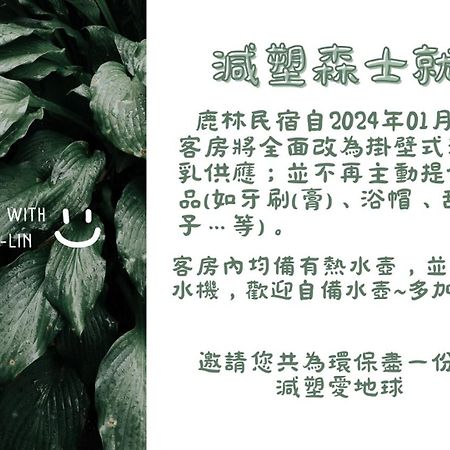 Lu-Lin B&B Wufeng (Hsinchu) Exterior foto